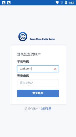 btd币交易所app下载_btd币交易所最新版V1.6.0免费下载手机版-第2张图片-欧意下载