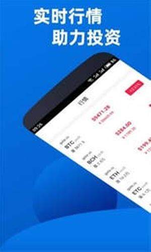 trust币交易所下载_trust虚拟币交易所安卓版V5.9免费下载手机版-第1张图片-欧意下载
