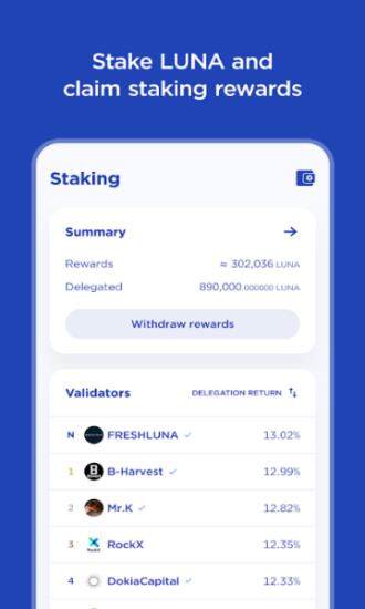 美币交易所app下载-美币交易所下载安卓版 V5.0-第1张图片-欧意下载