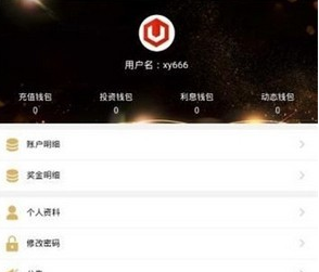 USDT钱包交易所app下载-USDT钱包交易所app安卓版下载vv1.0-第1张图片-欧意下载