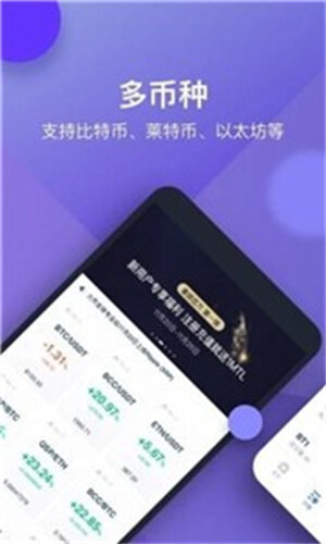 usdt币交易所下载_usdt币交易所下载官网版-第1张图片-欧意下载