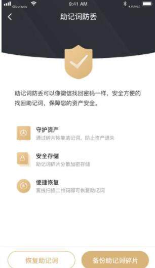 atoken数字货币交易所下载_atoken数字货币交易所appV3.2.90免费下载手机版-第1张图片-欧意下载