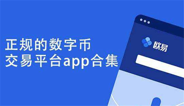 Gate.io交易所app最新版下载-Gate.ioex官网交易软件国内版v6.1.22