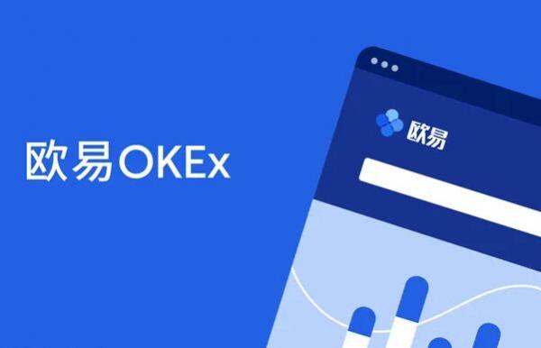 币圈十大交易所排名国内币圈十大交易平台APP3