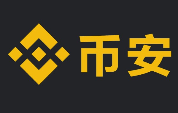 币圈十大交易所排名国内币圈十大交易平台APP4