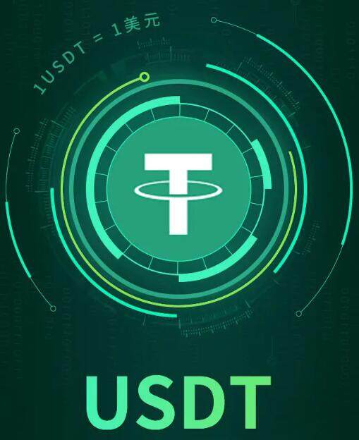 USDT交易所_trc钱包下载V6.3.22-第3张图片-欧意下载