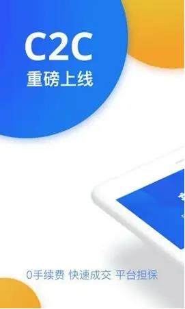 中国比特币交易平台 为什么要推选欧意交易所-第2张图片-欧意下载