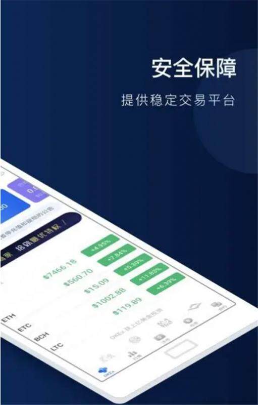 芝麻开门下载安卓版_Gate.io交易所官方app下载-第2张图片-欧意下载