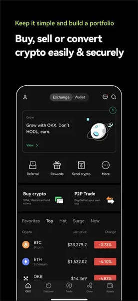 欧 易app顶尖交易所V6.3.39_ok交易所app最新版本下载-第2张图片-欧意下载