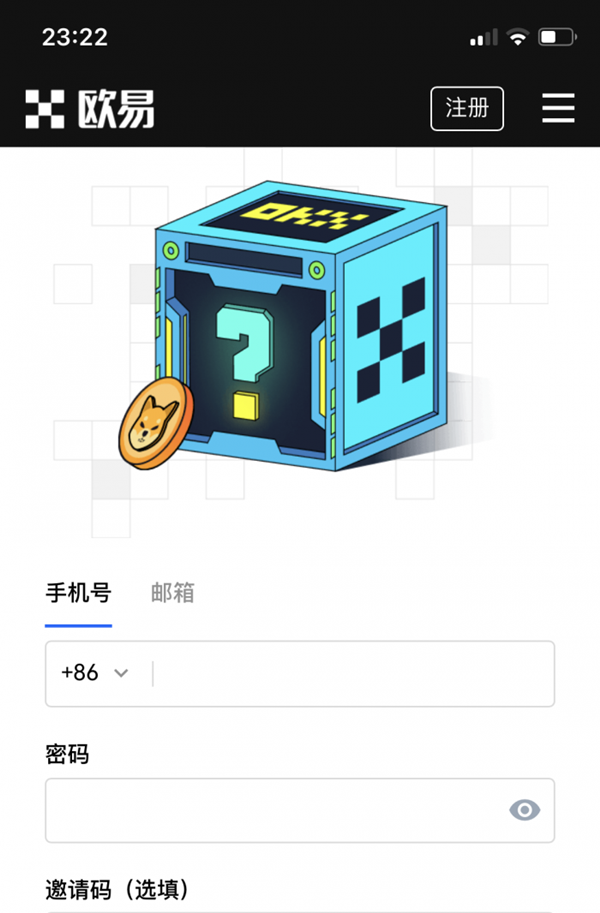oke欧意官网app下载最新版本-欧意交易所app下载2022-第2张图片-欧意下载