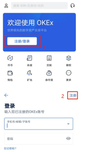 oke欧意官网app下载最新版本-欧意交易所app下载2022-第5张图片-欧意下载