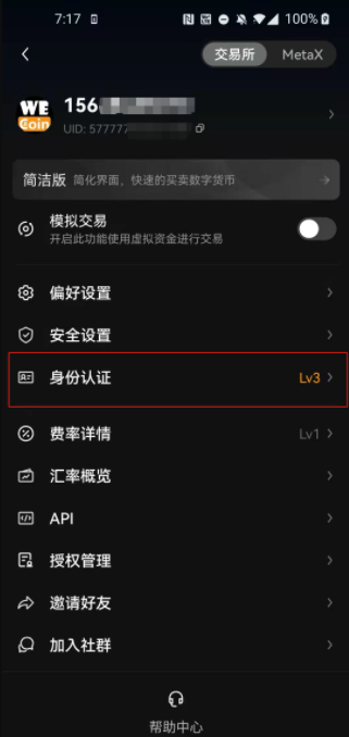 oke欧意官网app下载最新版本-欧意交易所app下载2022-第9张图片-欧意下载