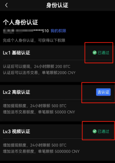 oke欧意官网app下载最新版本-欧意交易所app下载2022-第10张图片-欧意下载