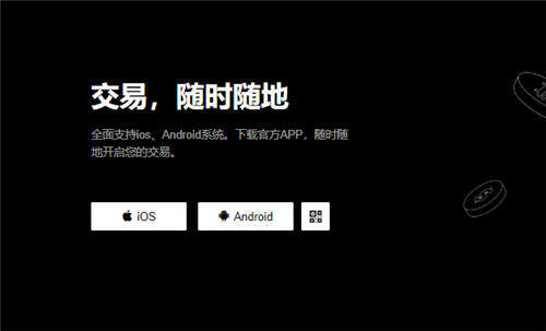 欧意下载最新版查看V6.1.30_欧意交易所app-第1张图片-欧意下载
