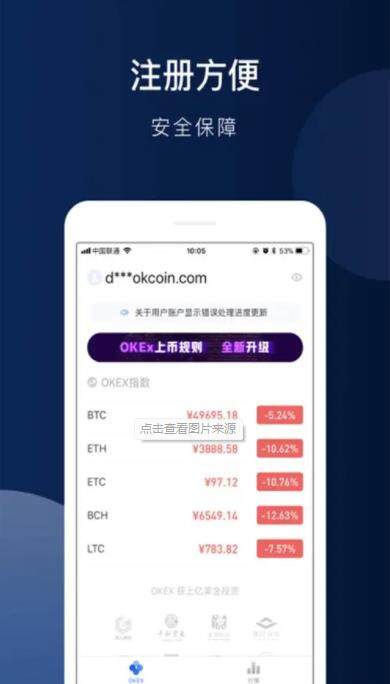 OK交易所Web3.0版本下载：全新不一样的体验-第2张图片-欧意下载