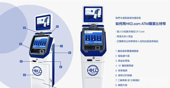 香港数字资产交易所已正式投入服务-第3张图片-欧意下载