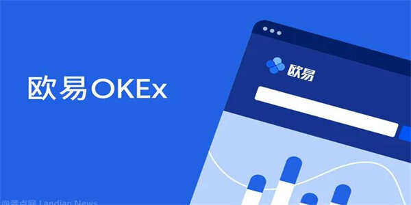 欧意app-欧意交易所最新注册方式-第3张图片-欧意下载