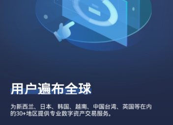 COINBIG交易所app下载-COINBIG交易所app安卓版下载vv1.0.5-第1张图片-欧意下载