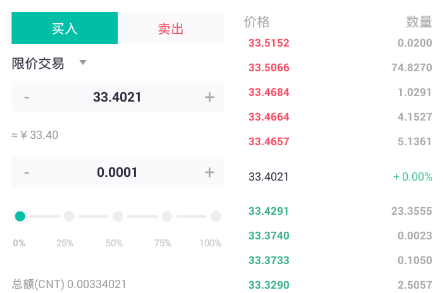 Zt交易所app下载-Zt交易所app安卓版下载vv1.0-第1张图片-欧意下载