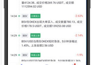 中本聪app下载-中本聪交易所最新安卓版下载vv1.0-第1张图片-欧意下载