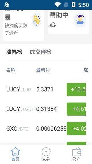 虎符交易所最新版本app下载-虎符交易所最新版本app安卓版下载vv1.0-第1张图片-欧意下载