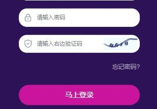 臻御生态交易所app下载-臻御生态交易所app安卓版下载vv5.0-第1张图片-欧意下载