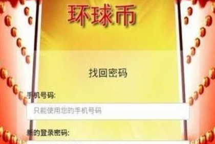 环球币交易所2022版app下载-环球币交易所2022版app安卓版下载v6.0.28-第1张图片-欧意下载