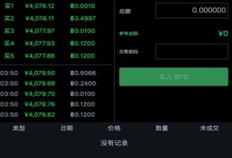 比特儿交易所2022app下载-比特儿交易所2022app安卓版下载v1.0-第1张图片-欧意下载