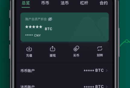 mexc交易所下载-mexc交易所安卓版下载v5.0-第1张图片-欧意下载