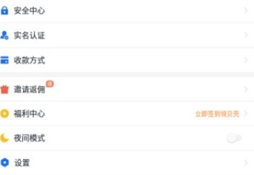 屎币交易所下载-屎币交易所安卓版下载v1.0.5-第1张图片-欧意下载
