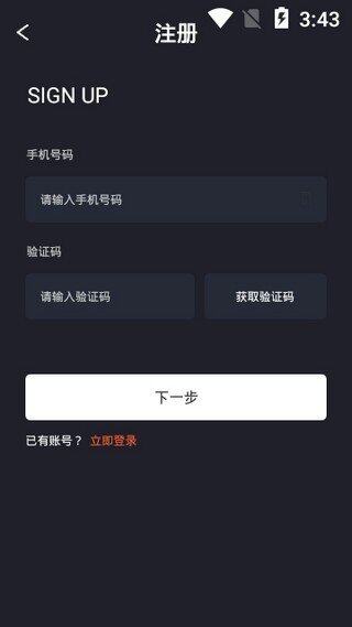 TTSSWAP交易所下载-TTSSWAP交易所安卓版下载v2.2-第1张图片-欧意下载