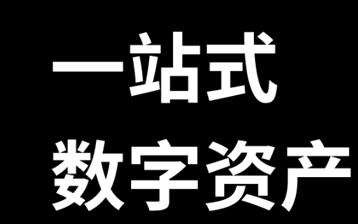 bitmax交易所app下载-bitmax交易所app安卓版下载v6.0.18-第1张图片-欧意下载