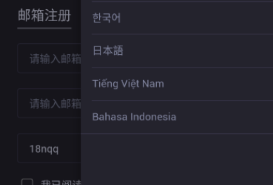 max交易所app下载-max交易所app安卓版下载v6.0.18-第1张图片-欧意下载