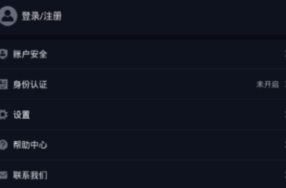 BitMart交易所app下载-BitMart交易所app安卓版下载v6.0.2-第1张图片-欧意下载
