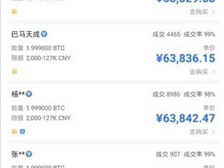 99交易所下载-99交易所安卓版下载v1.0.7-第1张图片-欧意下载