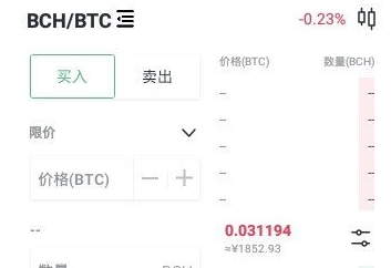 Biti交易所app下载-Biti交易所app安卓版下载v2.0.8-第1张图片-欧意下载