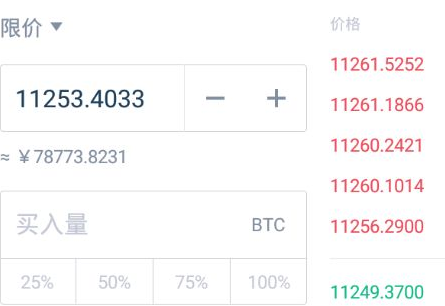 99ex交易所下载-99ex交易所安卓版下载v1.0.7-第1张图片-欧意下载
