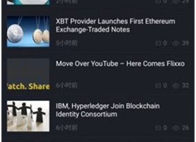 阿尔法币交易所下载-阿尔法币交易所安卓版下载v1.32.2-第1张图片-欧意下载