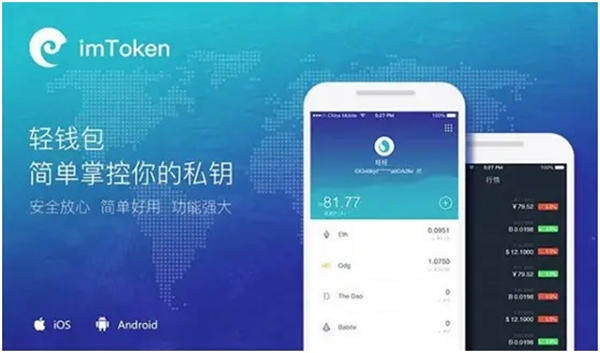 btc钱包中文版官方下载|OK比特币交易所官网下载查询-第1张图片-欧意下载