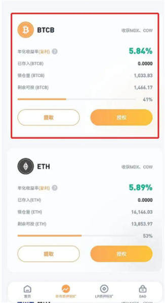 btc钱包中文版官方下载|OK比特币交易所官网下载查询-第3张图片-欧意下载