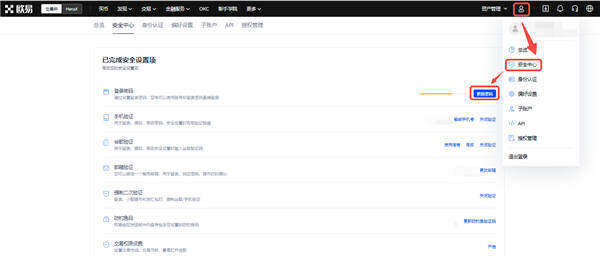 欧意ustd_欧意官网交易所-第2张图片-欧意下载