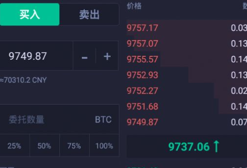 热币交易所app下载-热币交易所app安卓版下载v6.0.8-第1张图片-欧意下载