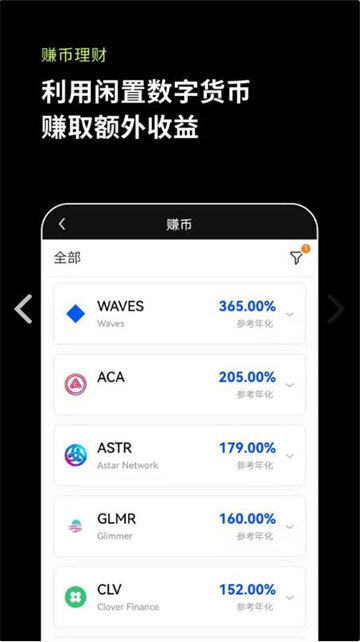 欧意交易所_欧意交易所app官网下载 6.1.17-第3张图片-欧意下载