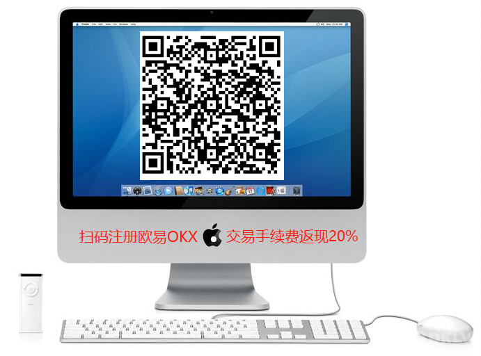 欧意交易所官方网址?欧意交易所用户注册方法?-第1张图片-欧意下载