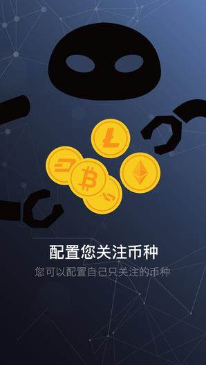gate.ioapp下载-gate.ioapp安卓版下载v3.0.1-第1张图片-欧意下载