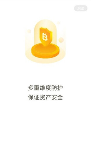 TideWallet钱包app下载-TideWallet钱包app安卓版下载v1.2.3-第1张图片-欧意下载