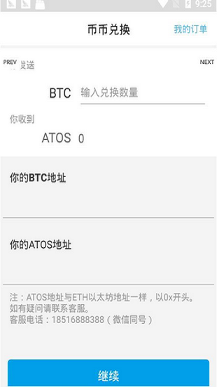 Polkawallet.i平台下载-Polkawallet.io安卓版最新下载v1.0.2-第1张图片-欧意下载