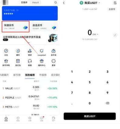 欧义下载v5.4.2旧版  欧义下载地址手机客户端-第10张图片-欧意下载