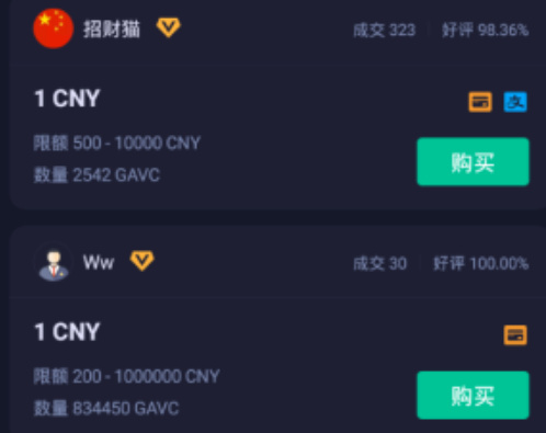 Hotcoin交易所下载-Hotcoin中文版下载最新版-第1张图片-欧意下载