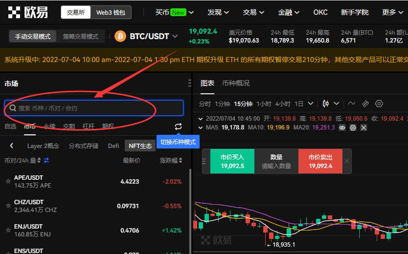 哪里可以交易LDO币？LDO币怎么买？-第6张图片-欧意下载